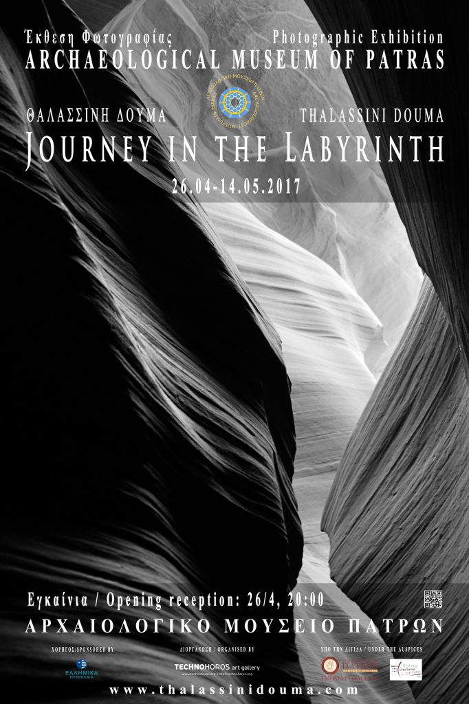 Exhibition Poster